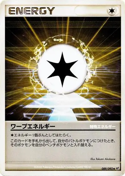 Warp Energy
