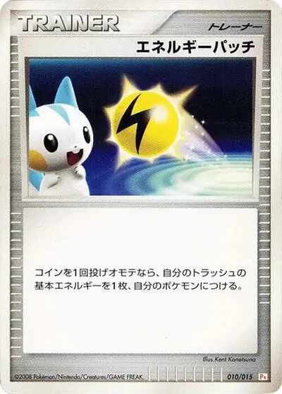 Energy Pickup