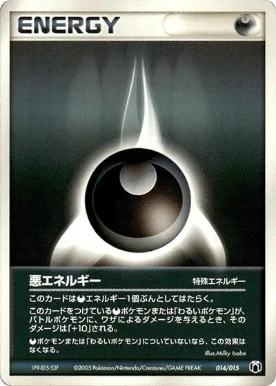 Darkness Energy