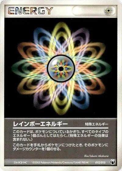 Rainbow Energy