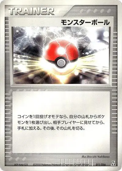 Poke Ball