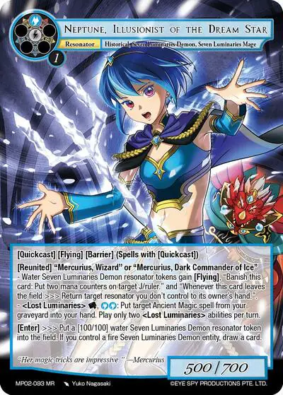 Neptune, Illusionist of the Dream Star
