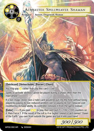 Alabaster Spellweaver Shaman