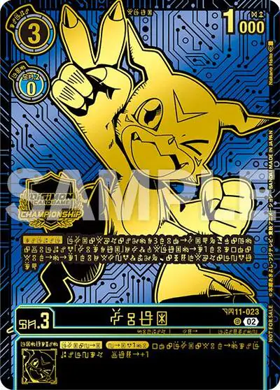 Veemon (24-25 World Championship Finals Participation)