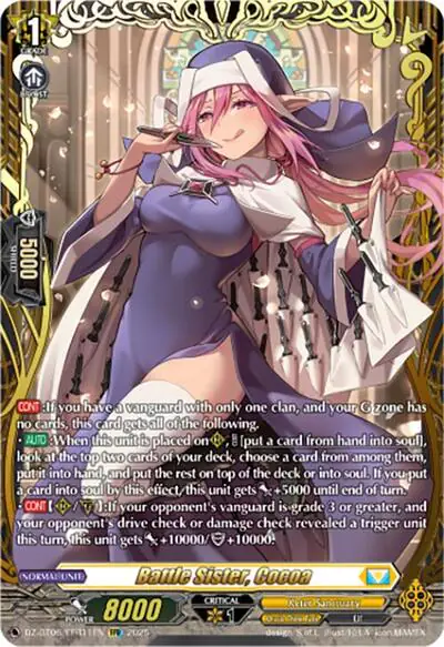 Battle Sister, Cocoa (FFR)