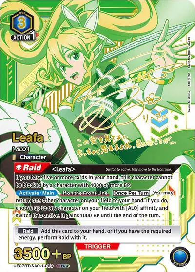 Leafa (060) (SR**)