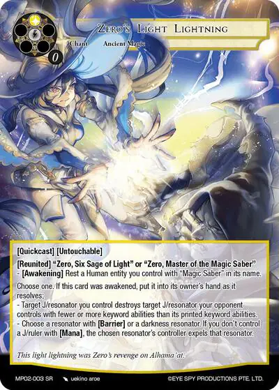 Zero's Light Lightning