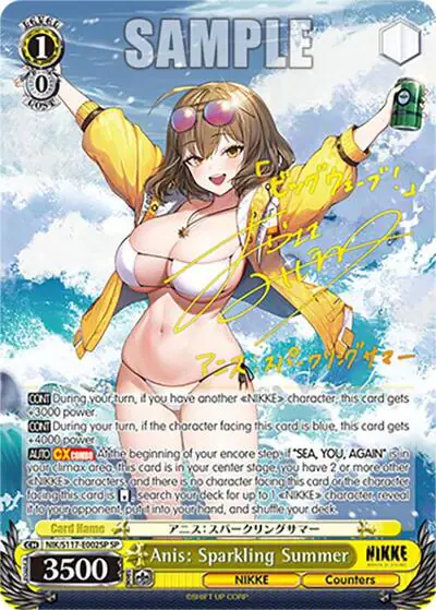 Anis: Sparkling Summer (SP) (Gold Stamp) (Gold Stamp)