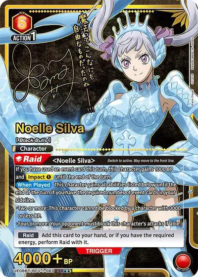 Noelle Silva (083) (SR**)