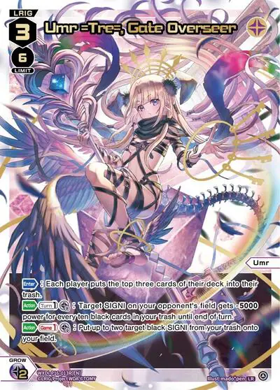 Umr =Tre=, Gate Overseer (LR)