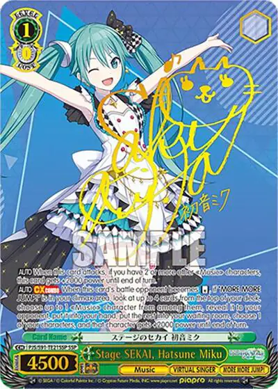 Stage SEKAI, Hatsune Miku (SSP)