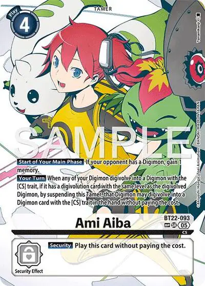 Ami Aiba (SP)