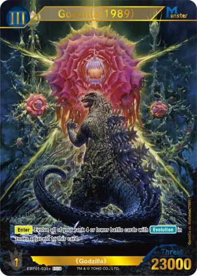 Godzilla (1989) (EBP01-035+)