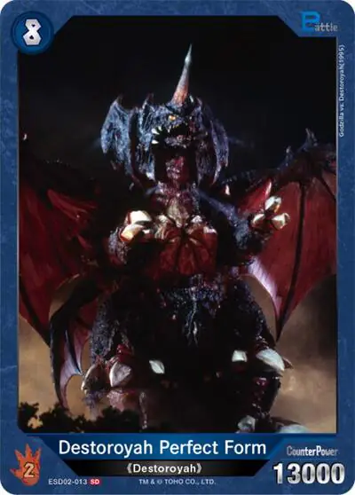 Destoroyah Perfect Form (ESD02-013)