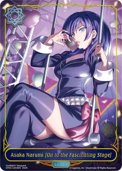 Asaka Narumi [On to the Fascinating Stage]