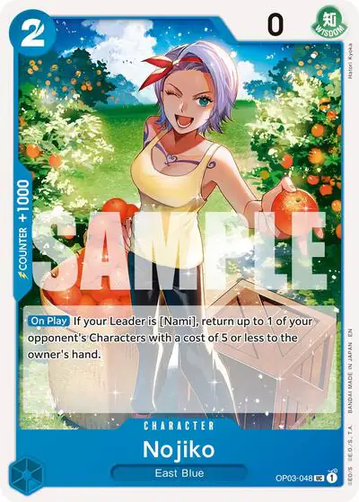 Nojiko (Reprint)