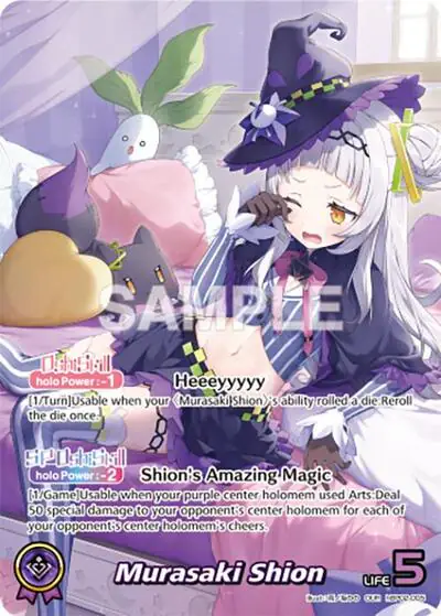 Murasaki Shion (OUR)