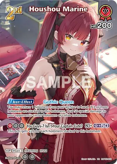 Houshou Marine (UR)