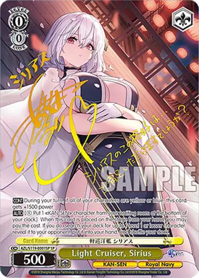 Light Cruiser, Sirius (SP)