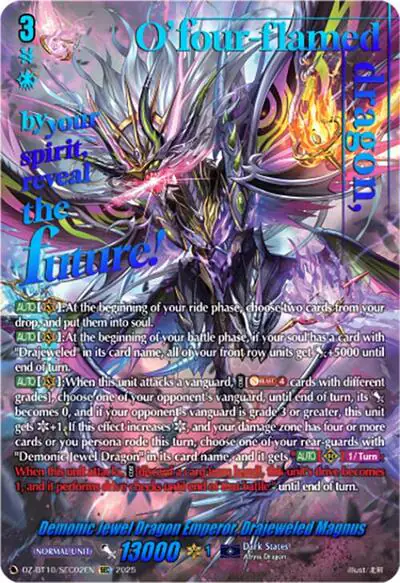 Demonic Jewel Dragon Emperor, Drajeweled Magnus (SEC)