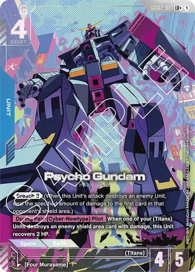 Psycho Gundam (LR+)