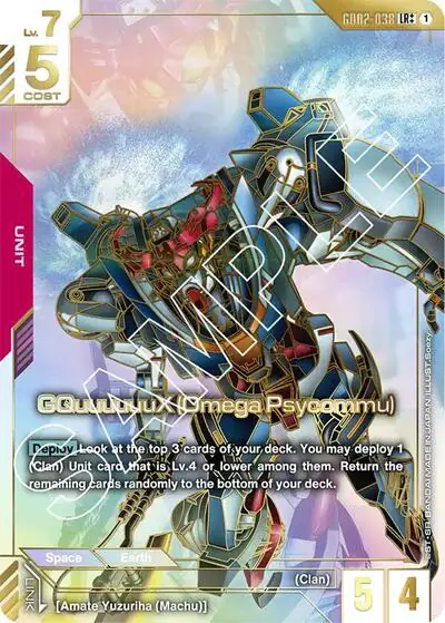 GQuuuuuuX (Omega Psycommu) (LR++)