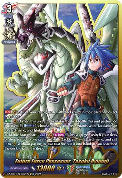 Future Force Possessor, Tasuku Ryuenji (SEC)