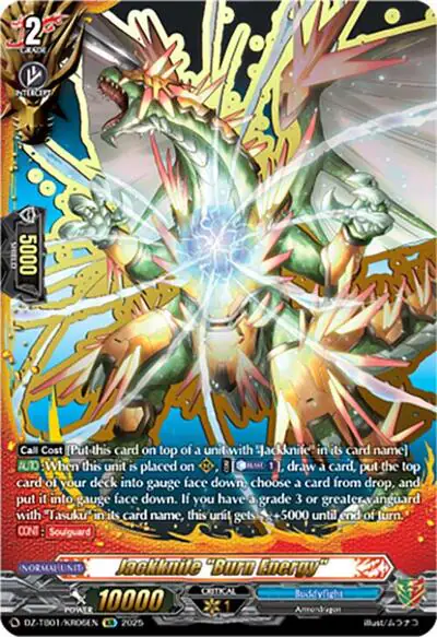 Jackknife "Burn Energy" (KR)