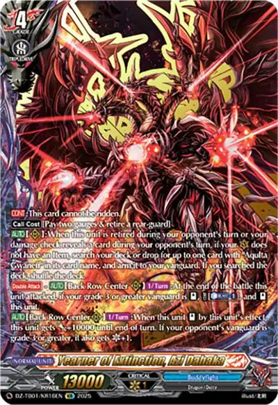 Yearner of Extinction, Azi Dahaka (KR)