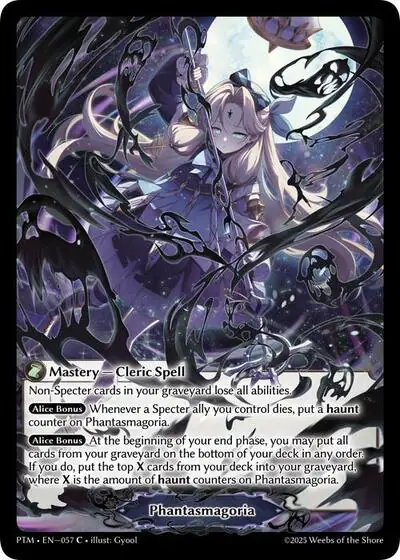 Phantasmagoria (Curio Foil)