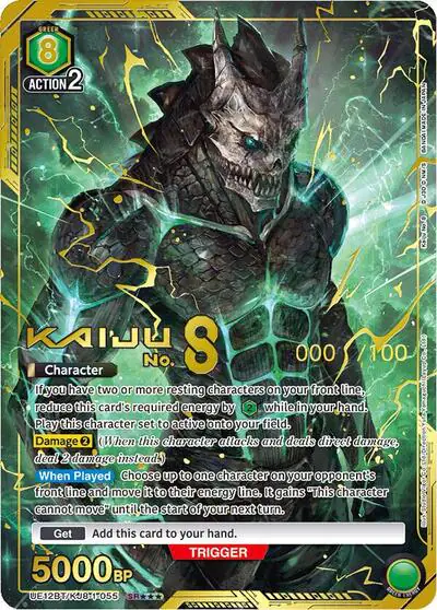 Kaiju No. 8 (055) (SR***) (Serial Numbered)