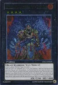 Brotherhood of the Fire Fist - Tiger King (UTR)
