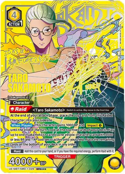 Taro Sakamoto (SR***)