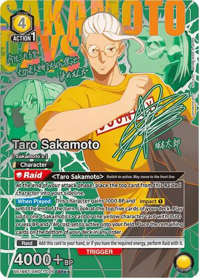 Taro Sakamoto (SR**)