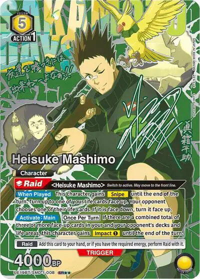 Heisuke Mashimo (SR**)