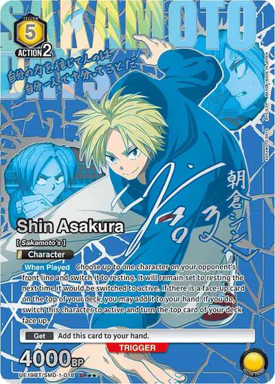 Shin Asakura (SR**)
