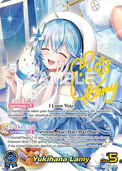 Yukihana Lamy (SEC)
