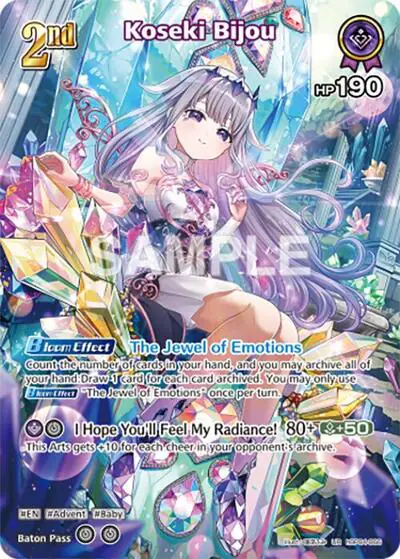 Koseki Bijou (UR)