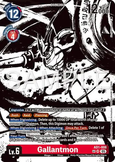 Gallantmon - AD1-008 (SP)