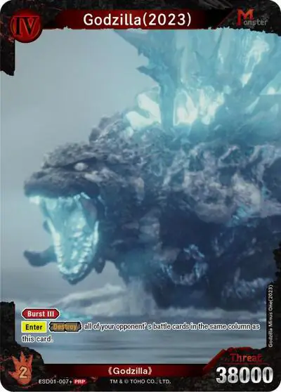Godzilla (2023) (ESD01-007+)
