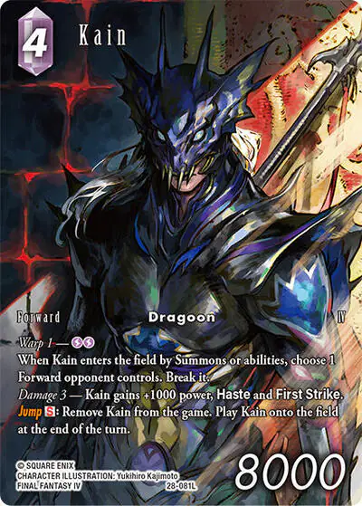 Kain (Full Art)