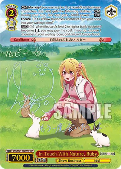 In Touch With Nature, Ruby (SSP)