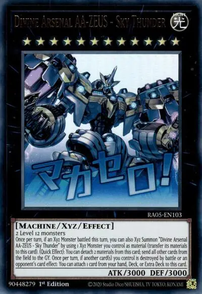 Divine Arsenal AA-ZEUS - Sky Thunder