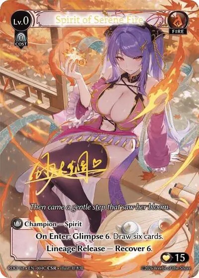 Spirit of Serene Fire (004C)