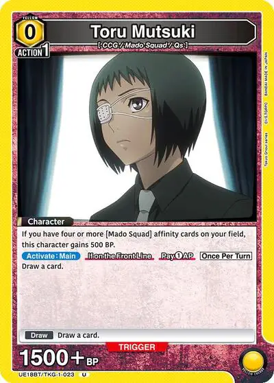 Toru Mutsuki (023)