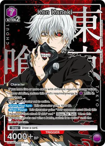 Ken Kaneki (041) (R*)