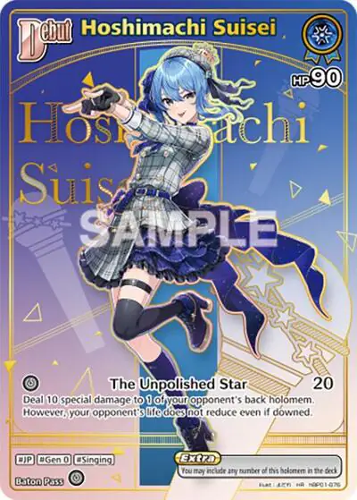 Hoshimachi Suisei (HR)