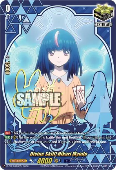 Divine Skill! Hikari Myodo (1040)