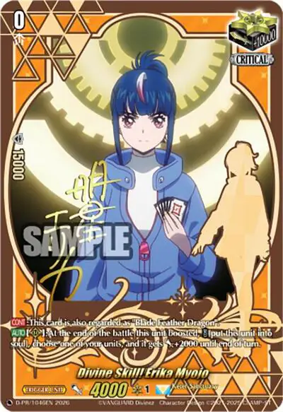 Divine Skill! Erika Myojo (1046)