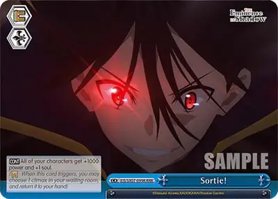 Sortie! (RRR)